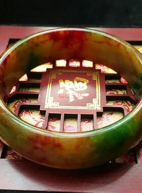 精品翡色玉手镯春彩三彩色黄翠色玉石镯女款红翡宽边石英岩镯子