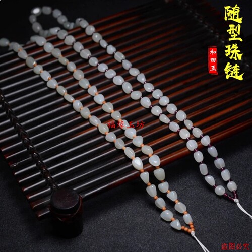 和田玉石榴石橄榄珠挂绳百搭