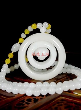 新疆羊脂白金丝玉时来运转项链