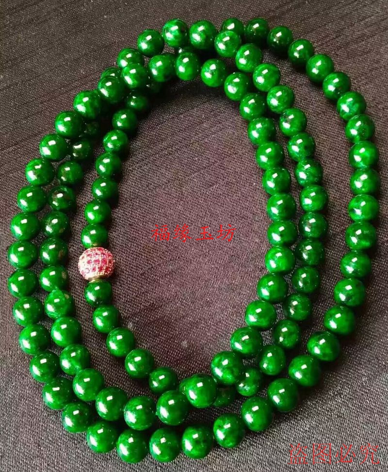 翡翠冰种翠绿圆珠项链手串