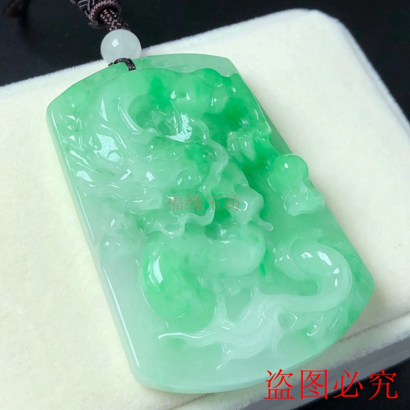 缅甸老坑翡翠冰糯种白底绿龙牌吊坠上新生肖龙玉坠挂件包邮