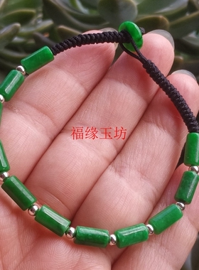 满色辣绿天然翡翠转运珠子手串