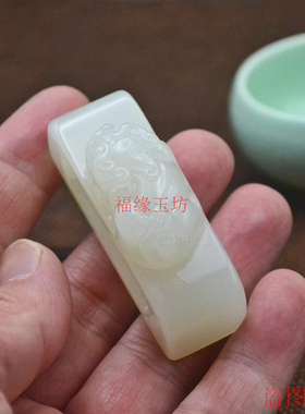 双层新疆和田玉貔貅皮带扣腰带扣