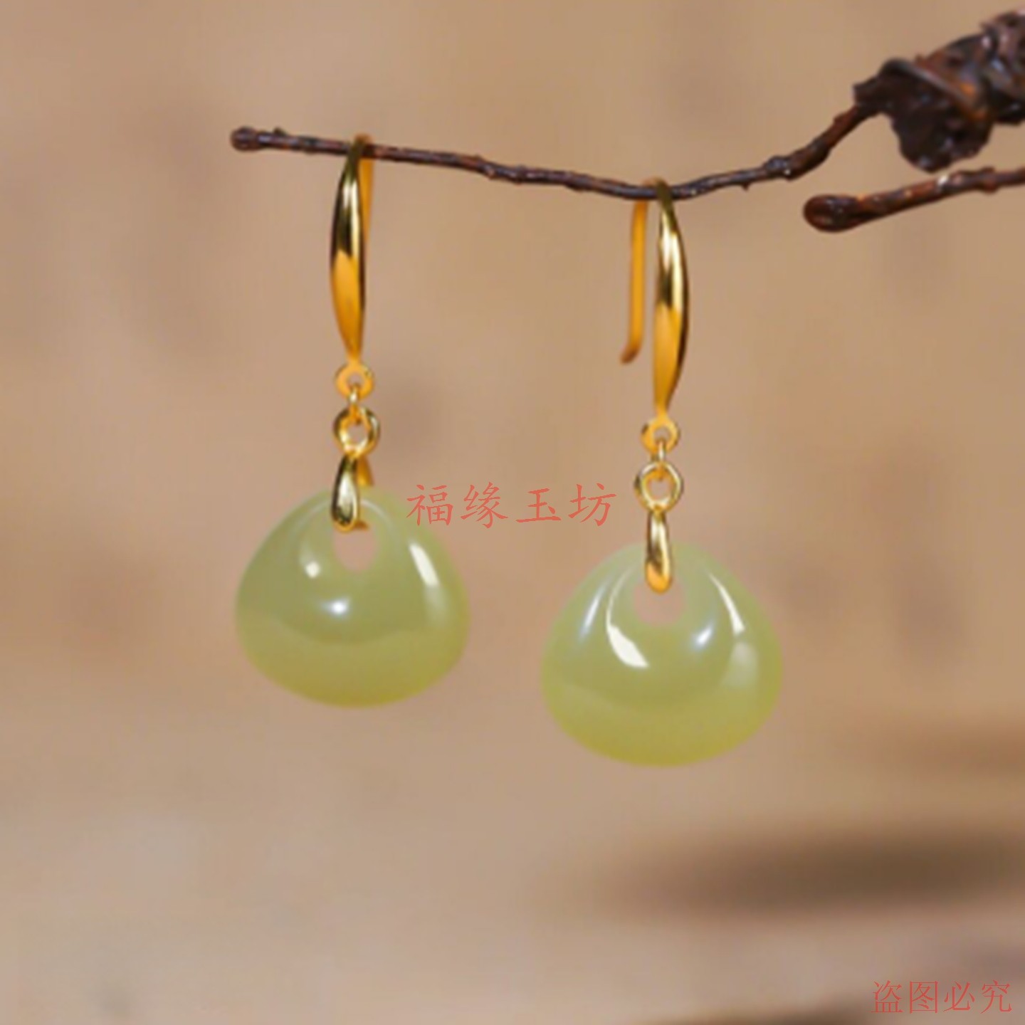 925银冰晴水包包耳钩和田玉镂空精致耳环气质优雅吉祥如意耳饰女,珠宝/钻石/翡翠,耳饰,淘宝优惠券,粉丝福利购,淘宝优惠卷