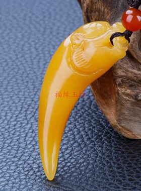 新疆金丝玉狼牙吊坠多色男女款