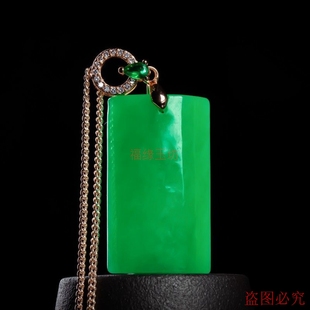 精品翡翠冰糯种玉石平安无事牌吊坠男女情侣款 毛衣链项链挂件