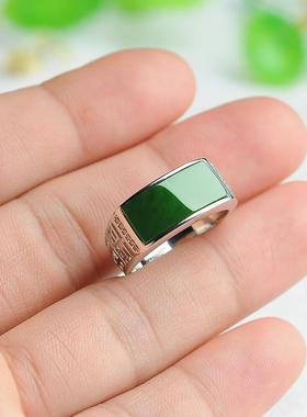 翡翠冰种A货翡翠满阳绿马鞍戒指