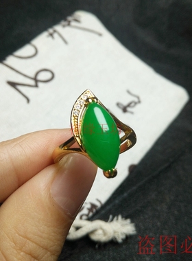 阳绿翡翠马眼戒指女冰种满绿