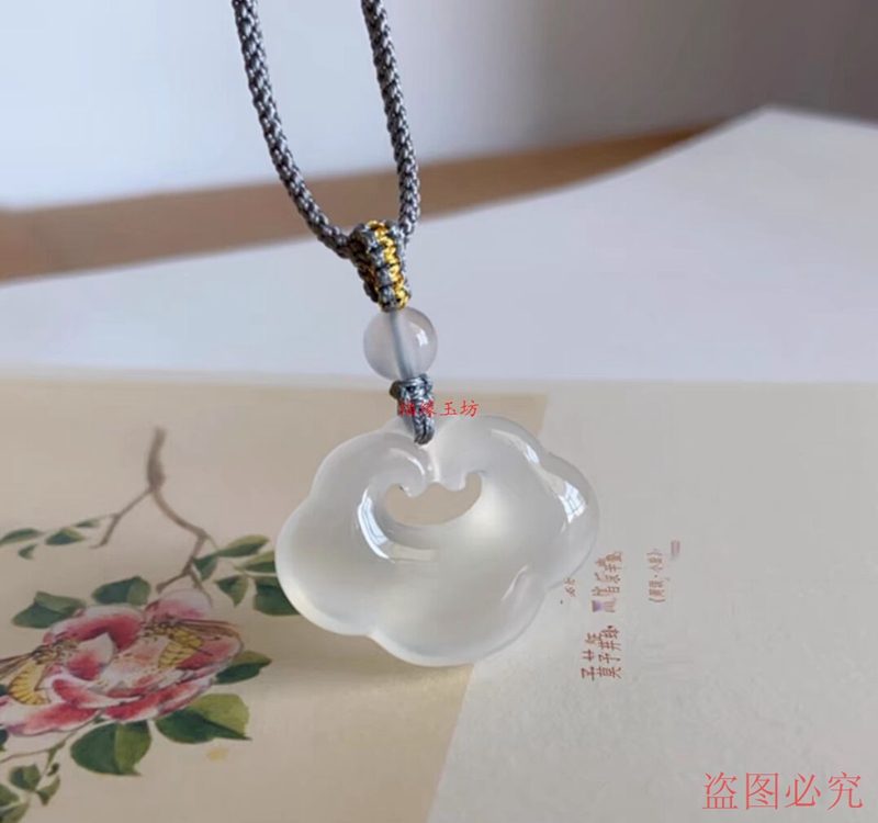 天然冰种玉髓祥云如意吊坠 男女款吉祥好运玉佩锁项链