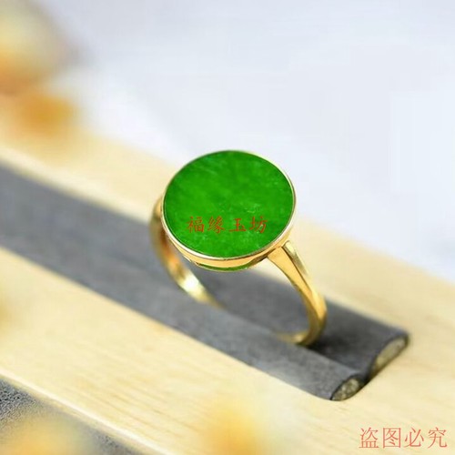 缅甸翡翠戒指四叶草无事牌