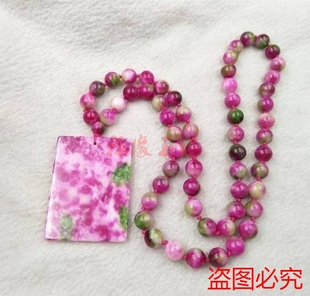 台湾七彩玉桃花天然玉平安无事牌怀古吊坠项坠项链韩版毛衣链