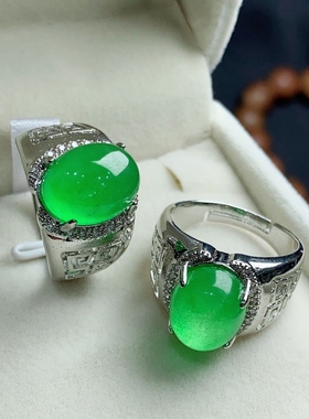 翡翠裸石冰阳绿男女款戒指吊坠