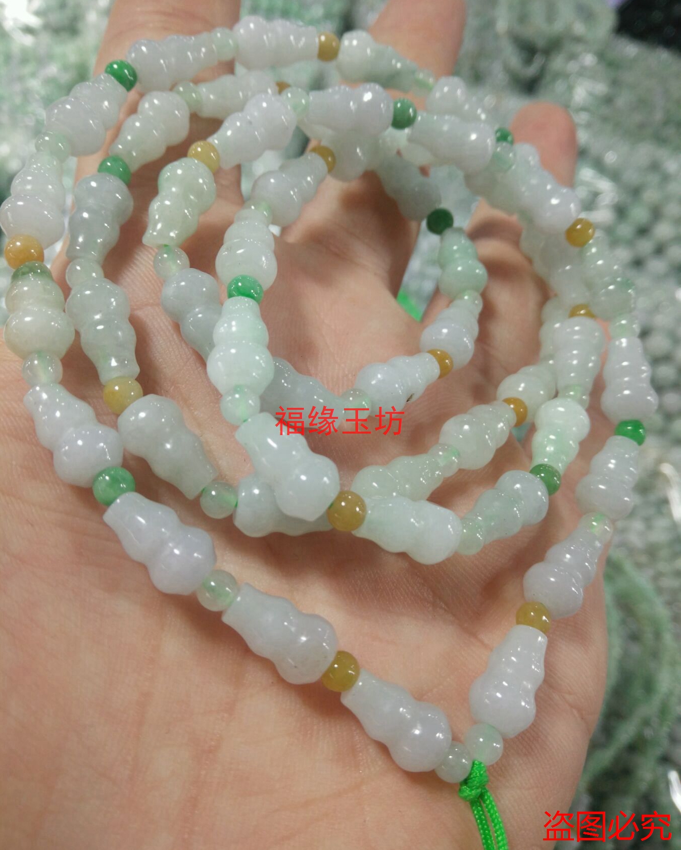 手工编织翡翠淡绿玉珠葫芦项链男女吊坠玉石挂绳耐磨玉佩链子