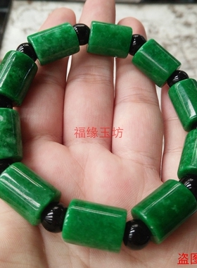 缅满绿墨翠干青手链手串