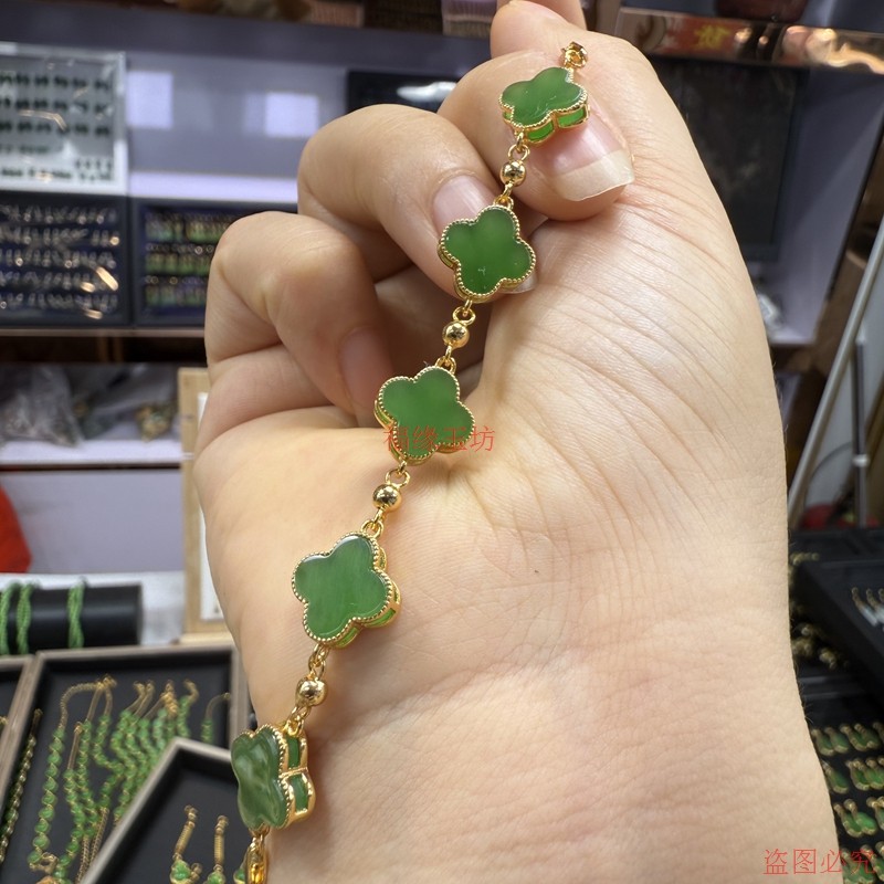 精品和田玉手链碧玉小巧设计四叶草18k镀金镶嵌小裙子玉石手饰