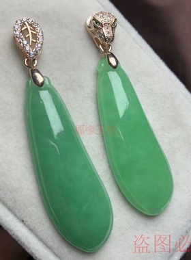 缅甸翡翠冰种福瓜证书吊坠