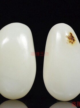 天然新疆阿富汗籽料羊脂白玉