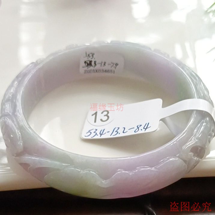新品纯正品翡翠紫罗兰雕花手镯细腻春彩福禄玉手镯女款精美玉镯子