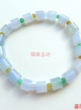 缅甸冰透竹节路路通手链送证书