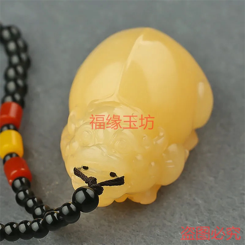一元拍卖天然玉石貔貅吊坠
