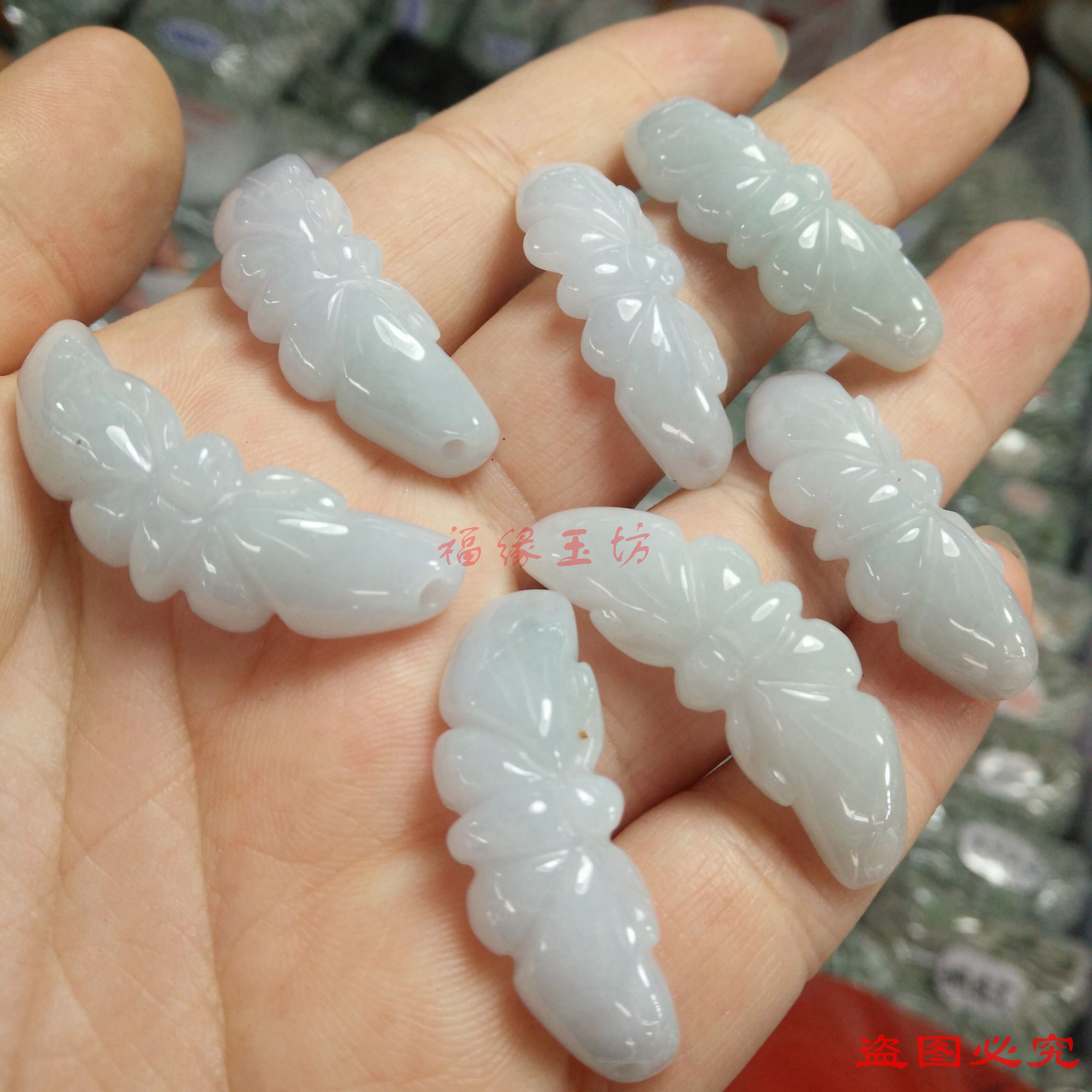 天然翡翠a货亭亭玉立蝴蝶手牌diy手工编制手链手串车挂材料配件