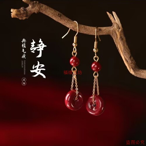 精品含辰砂工艺品朱砂小平安扣耳环2025新款高级感小众首饰女款