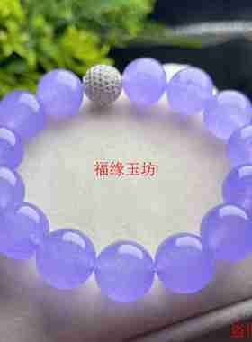 翡翠冰种紫罗兰缅甸玉手链