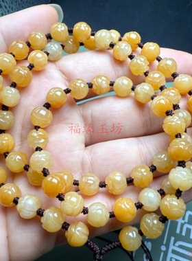 精品黄龙玉莲花珠子手工编织绳吊坠挂绳黄色玉石编织挂件绳子男女
