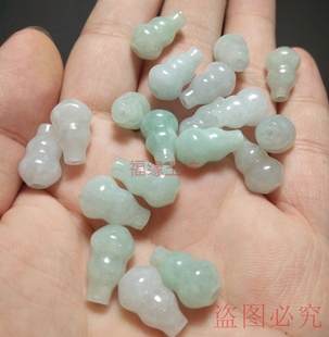 缅甸翡翠A货散珠玉珠子玉石葫芦手工串珠DIY手链项链饰品配件