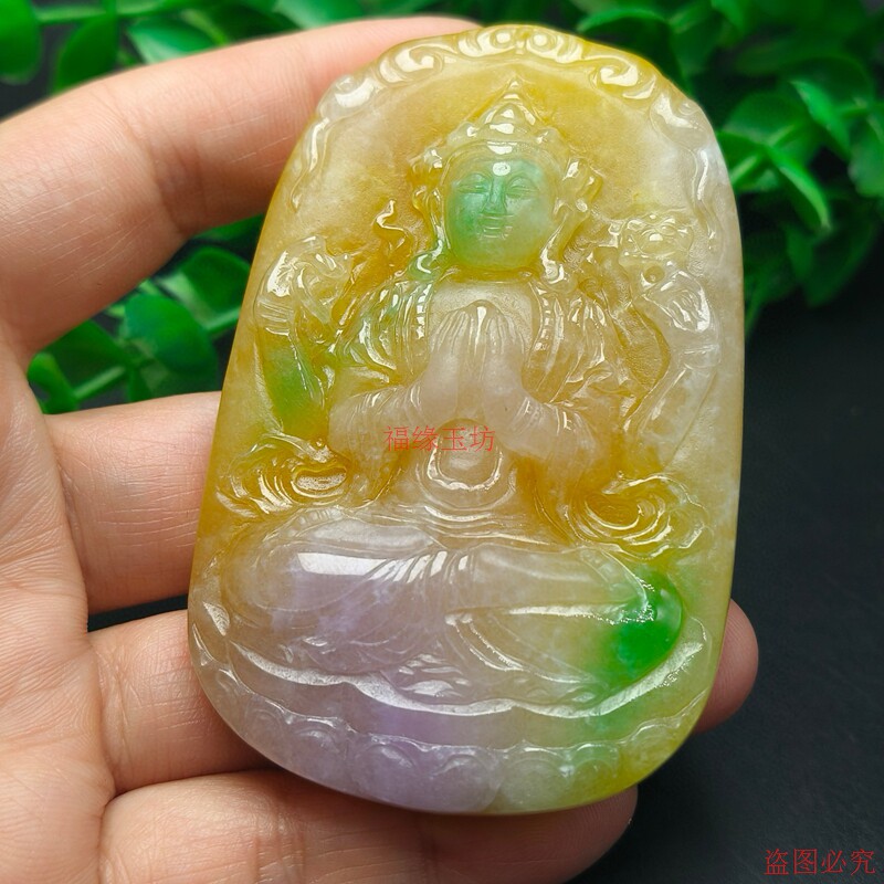 精品缅甸翡翠吊坠冰种春彩黄翡绿色紫色渡母观音男女同款玉石颈饰