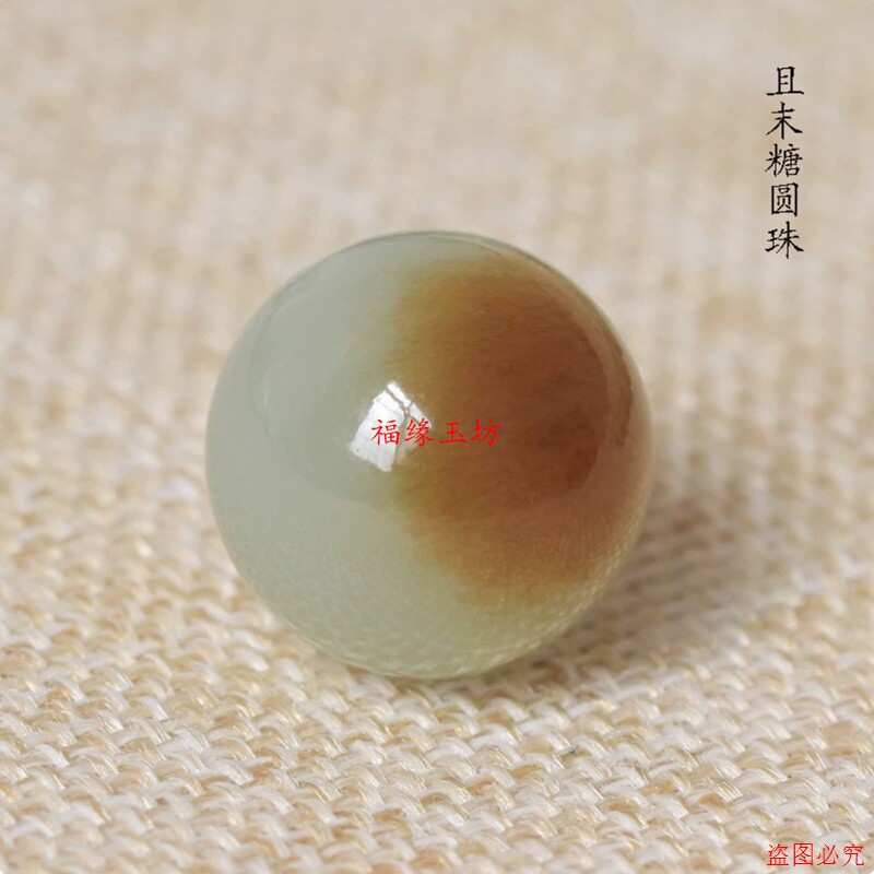 新疆和田玉且末蓝糖色圆珠散珠单颗diy串珠手链手串项链多宝配珠