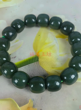 精品和田玉且末蓝老型珠手串