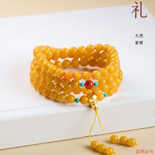 鸡油黄蜜蜡琥珀多圈手串圆珠项链