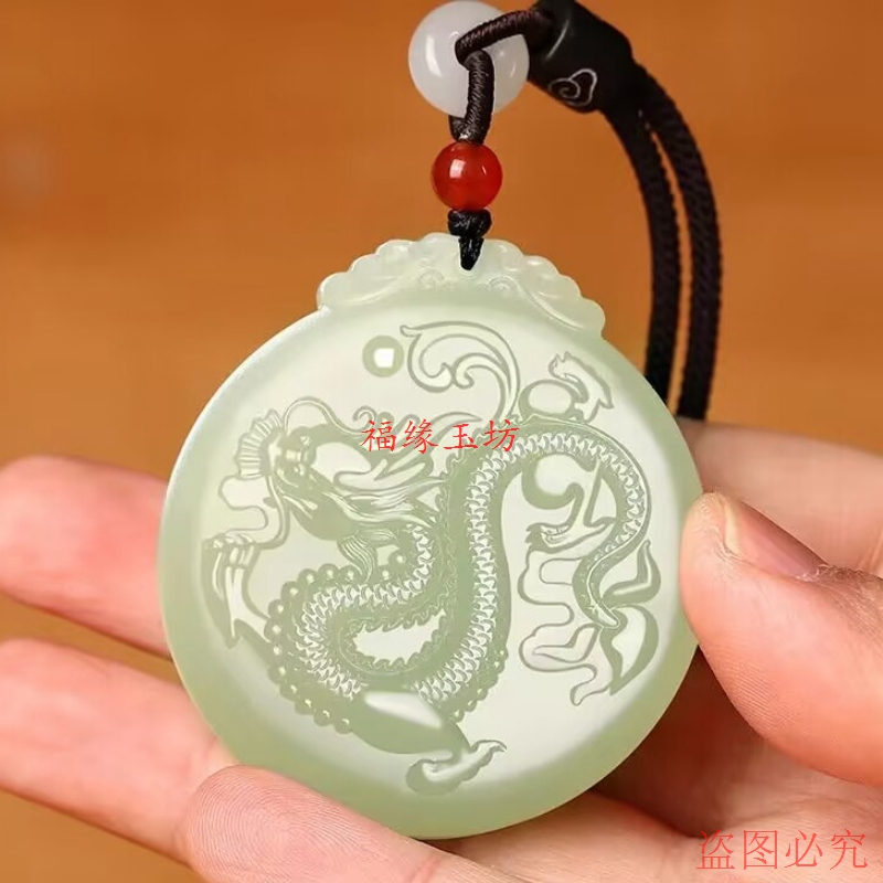 新疆和田玉生肖龙吊坠玉石挂件