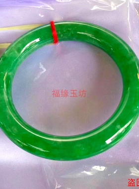 翡翠冰糯种帝王绿圆条玉镯阳绿满绿手镯女款圆条细条玉镯子阳绿