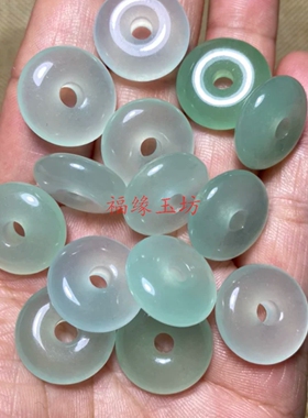 冰晴色浅绿色平安扣吊坠手链手串配件diy饰品冰冰透透玉石吊坠