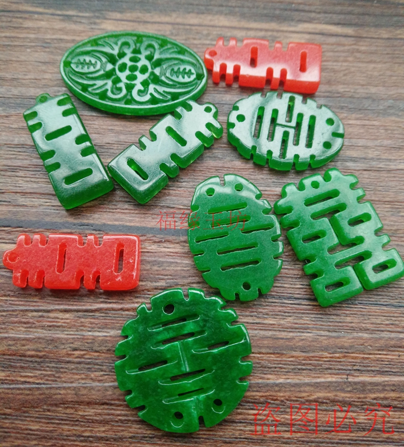 天然翡翠干青镂空福在眼前吊坠双喜玉牌散珠 diy手工饰品配件配饰