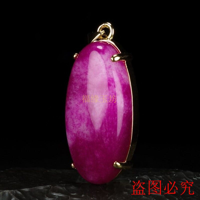 天然舒俱来吊坠紫帝王紫樱花粉苏纪石男女款时尚水滴挂件饰品怎么看?