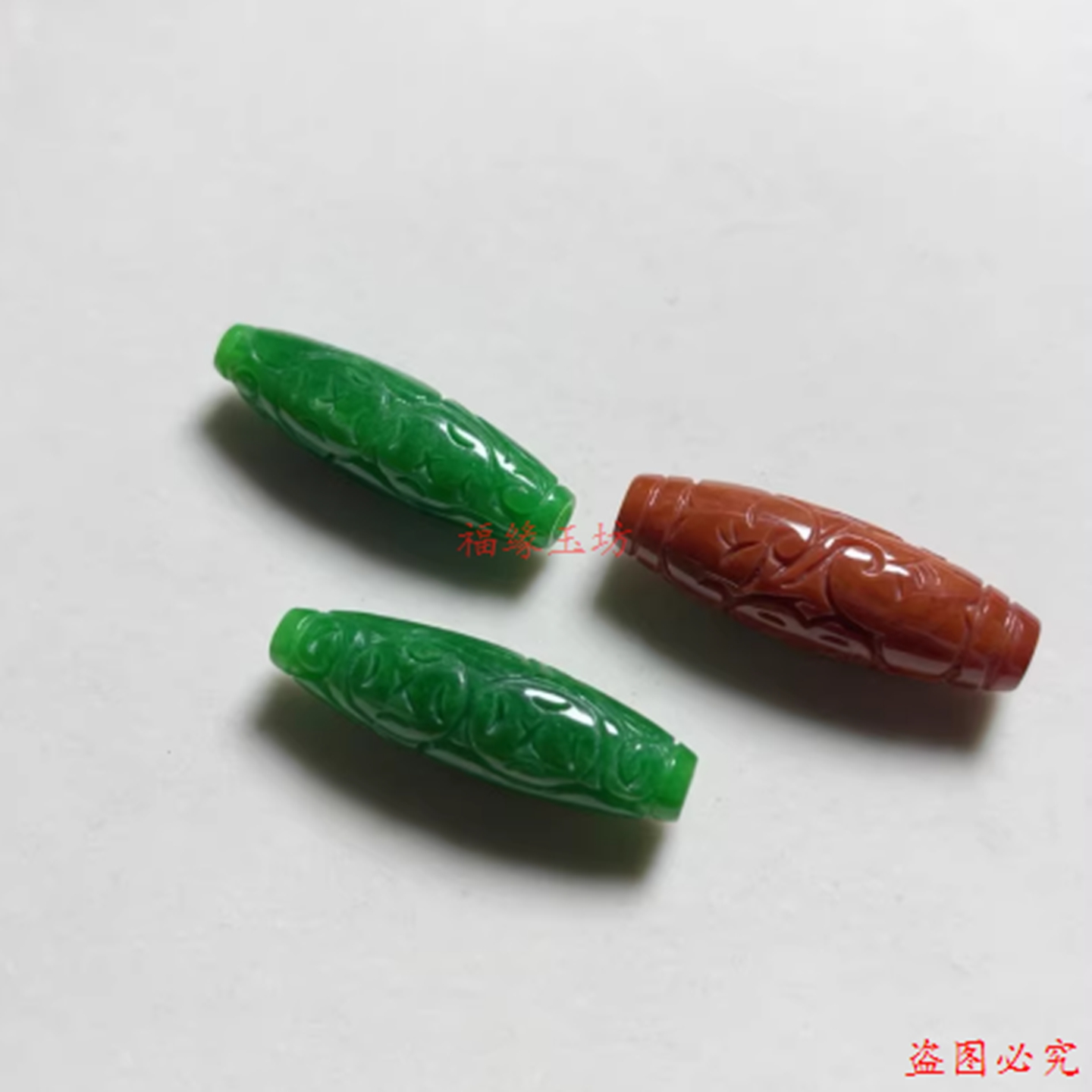 翡翠大号如意铜钱桶珠路路通吊坠挂件红翡色青色尺寸约12*40毫米