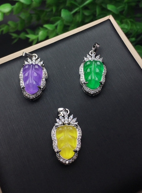 天然翡翠高冰种阳绿树叶挂件叶子