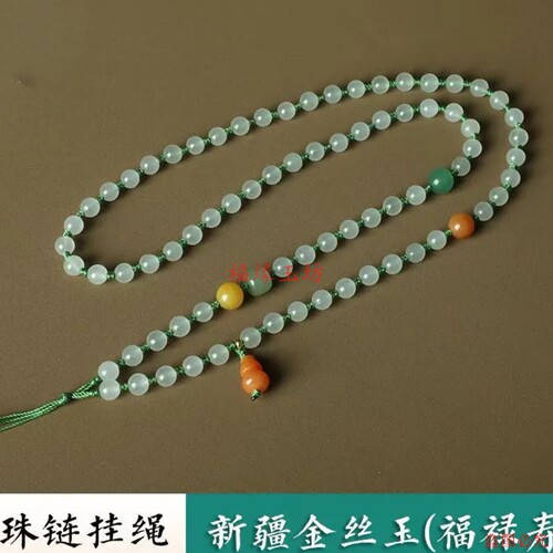 新高档天山翠冰种玉石毛衣链