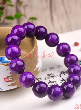 原创天然南非舒俱来手链男女苏纪石帝王紫原矿老料紫手串水晶饰品