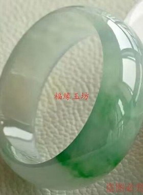 冰糯种翡翠手镯女飘花玉镯