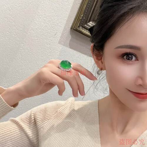 蛋面冰种女款证书翡翠戒指