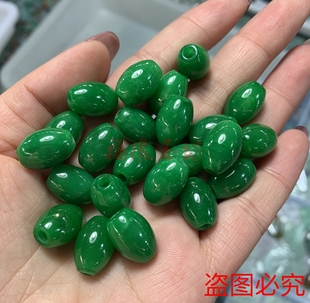 阳绿翡翠韩玉路路通满绿珠玉石吊坠祖母绿散珠项链女友送礼物