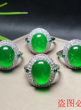 翡翠满绿戒指指环翠色帝王绿