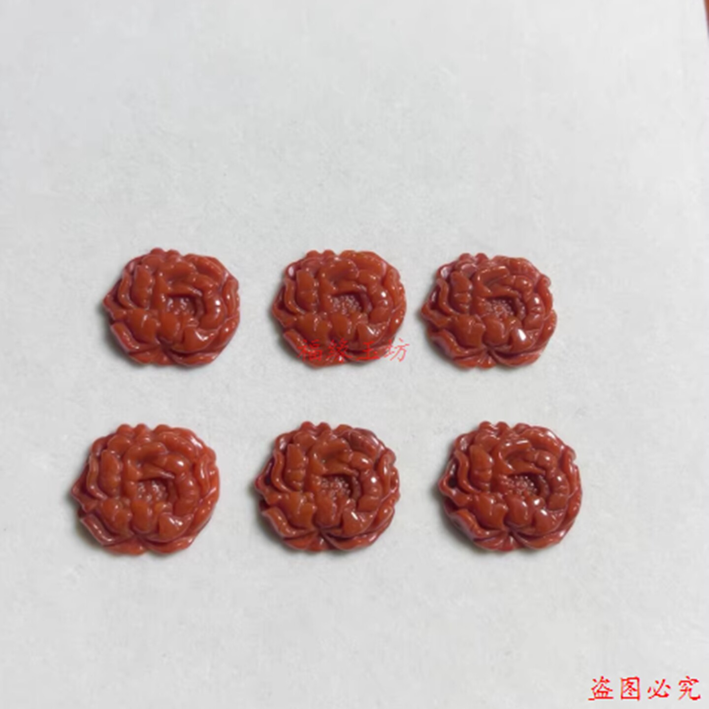 翡翠红翡牡丹花花开富贵吊坠手牌精挑细选货品 三个吊坠孔图片