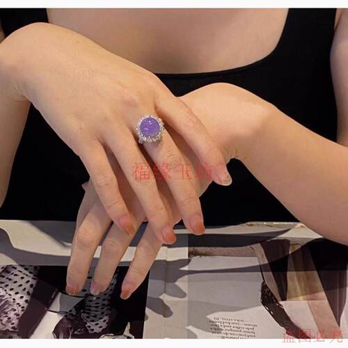 精品缅甸翡翠戒指冰种紫罗兰蛋面戒圈女款帝王紫指环闺蜜手饰 - 封面