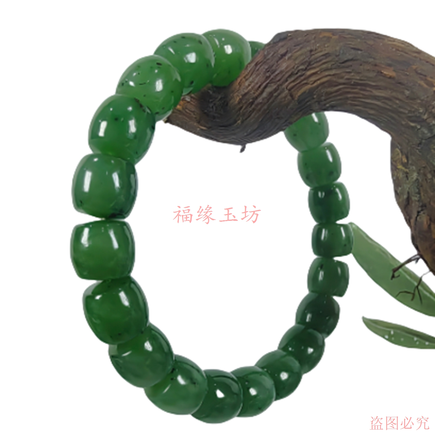 精品和田玉碧玉菠菜绿直切手串