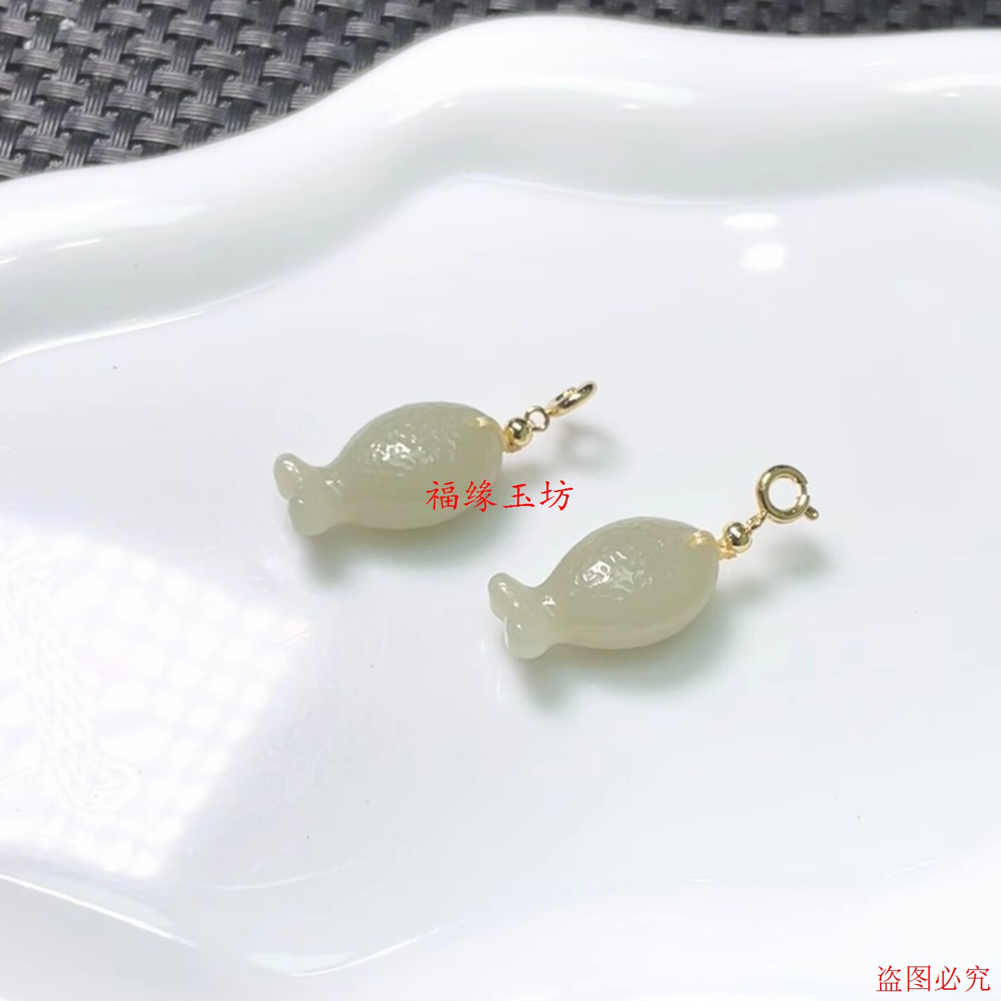 和田玉万能扣玉石小鱼吊坠挂件年年有余手机挂件配件